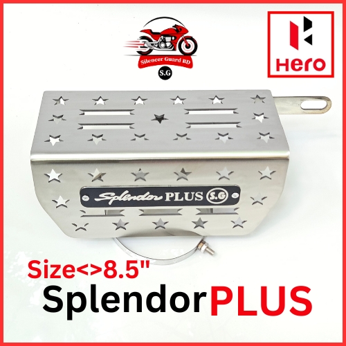 Splendor Plus - 8.5"