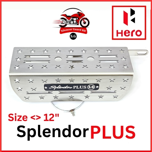 Splendor Plus - 12"
