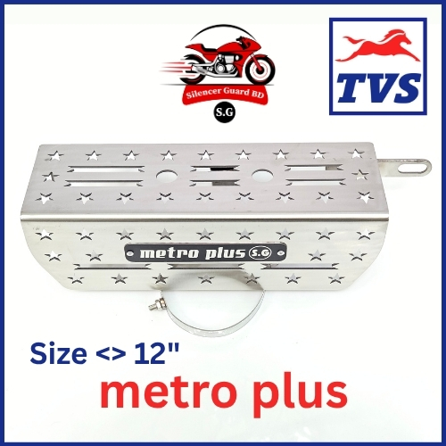 Metro Plus <> 12"