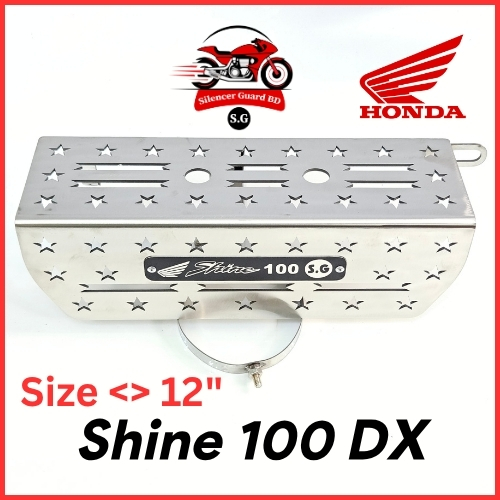 Shine 100 DX <> 12"