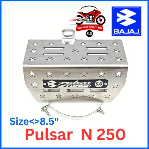 Pulsar - N250 <> 8.5"