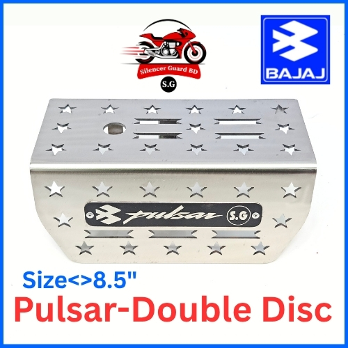 Pulsar- Double Disc 8.5"
