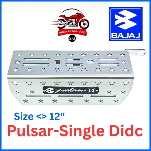 Pulsar- Single Didc 12"